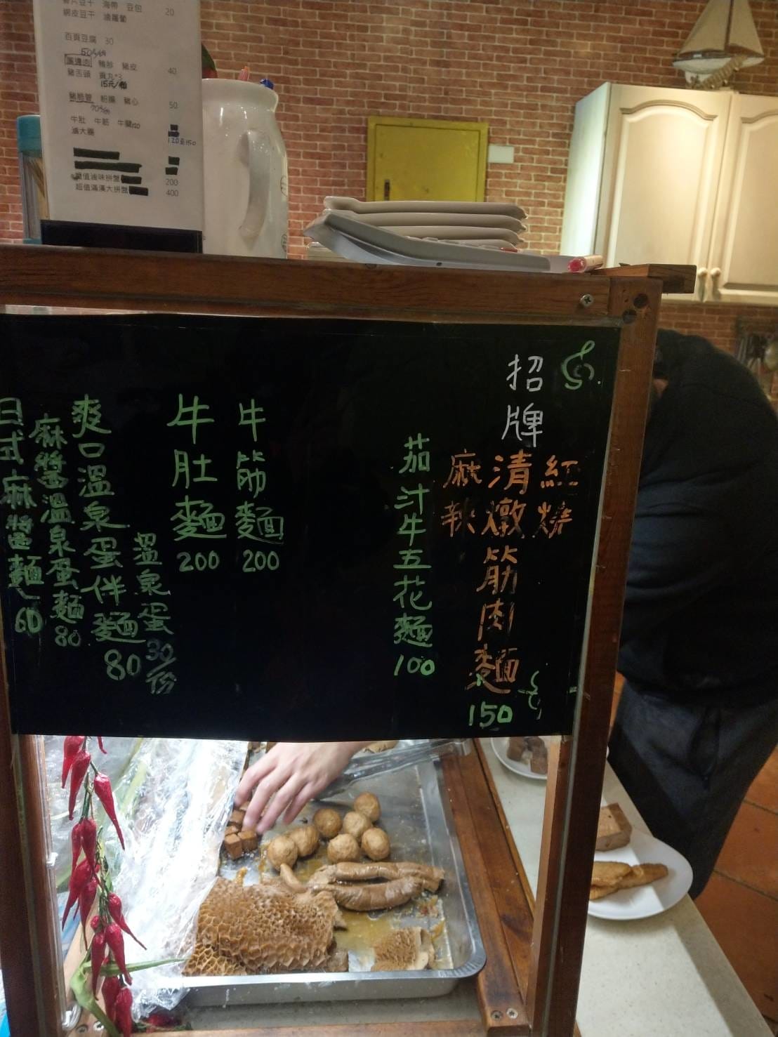 【食記】位於台中潭子的怒騾子麵店,有著超好吃的清燉筋肉麵和眷