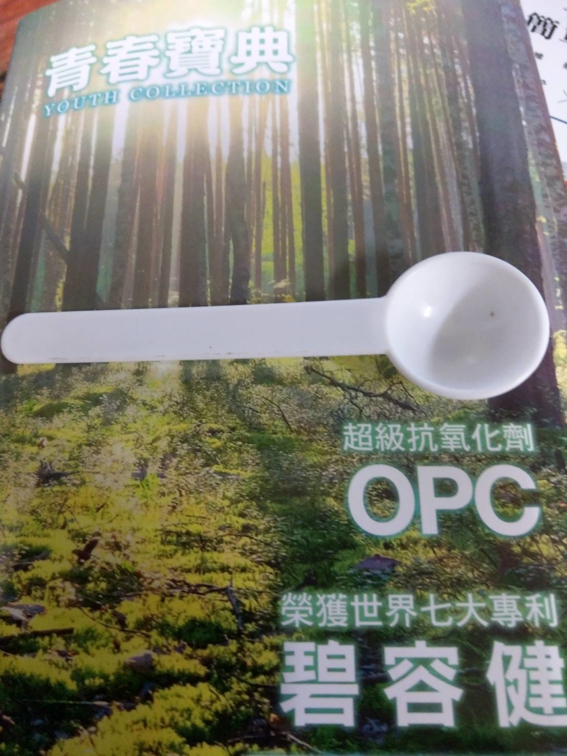 量匙-1 量匙-1
