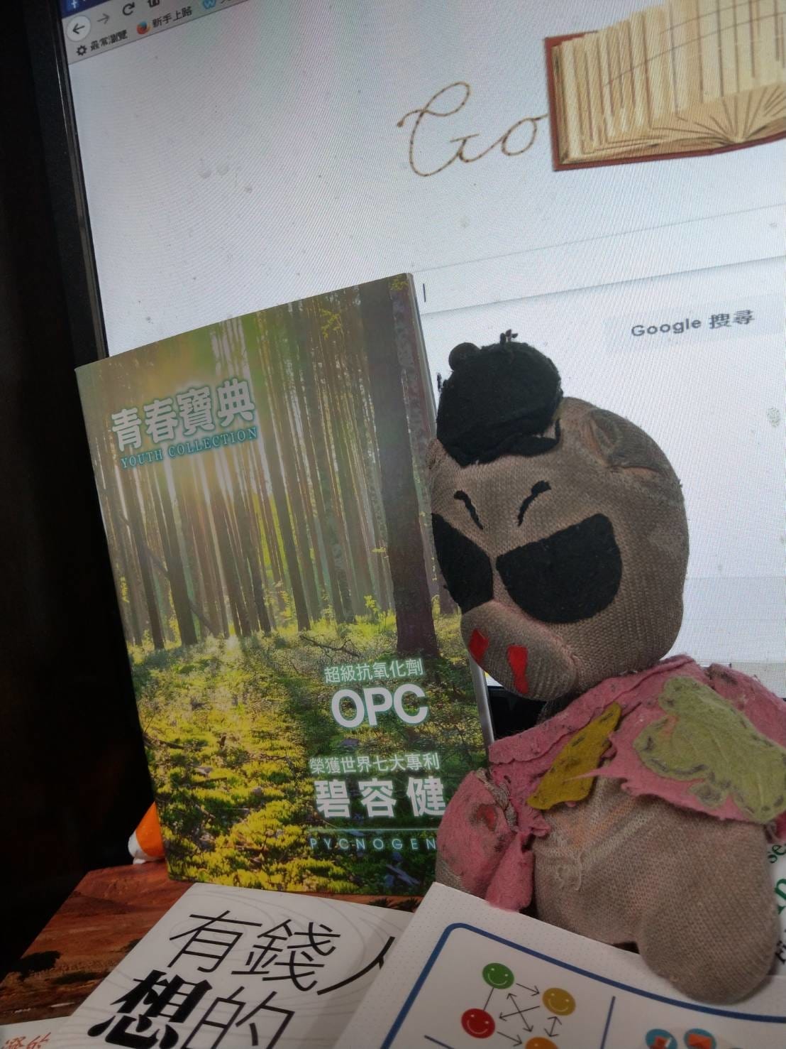 OPC手冊 OPC手冊