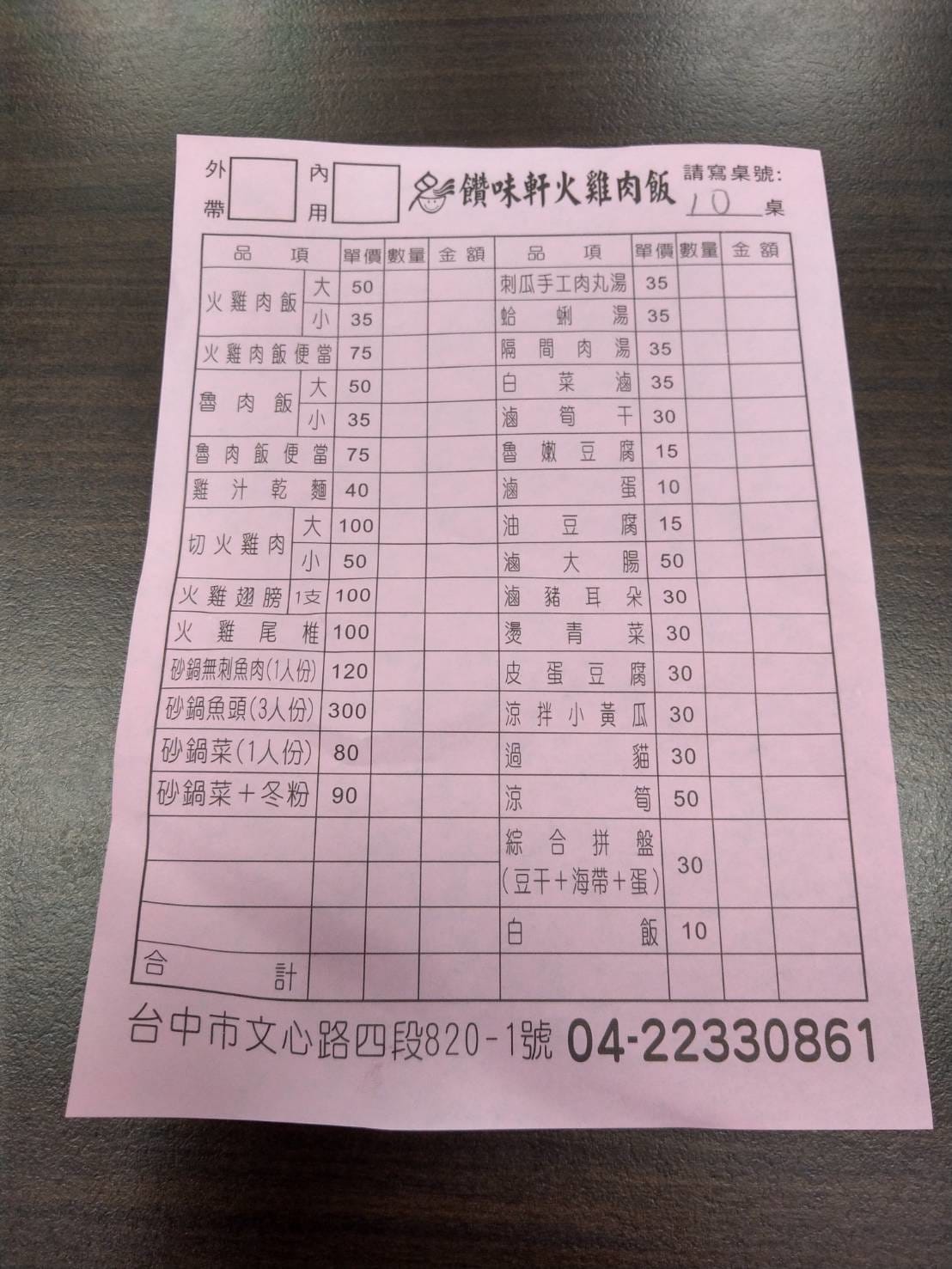 865807.jpg 865807.jpg