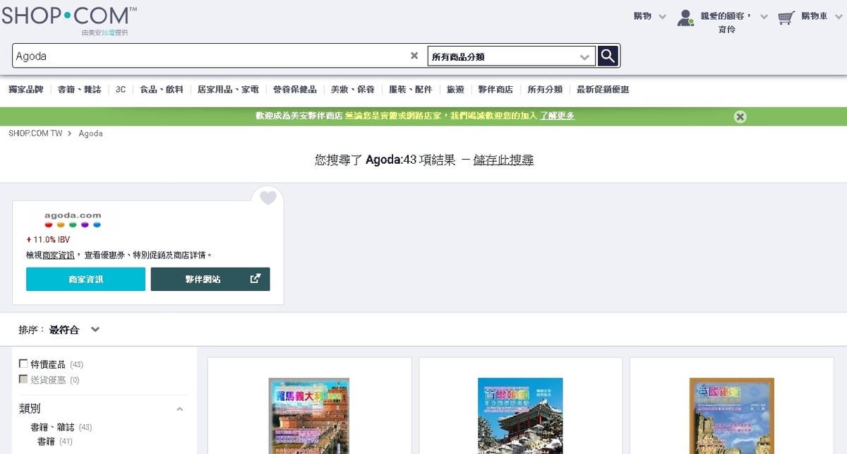 shop.com06 shop.com06