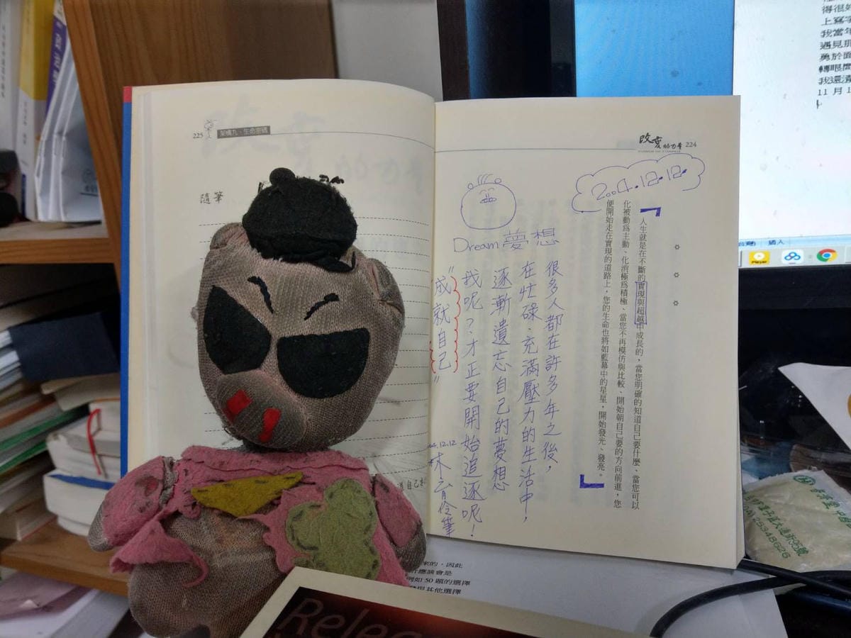往昔的日記5.jpg