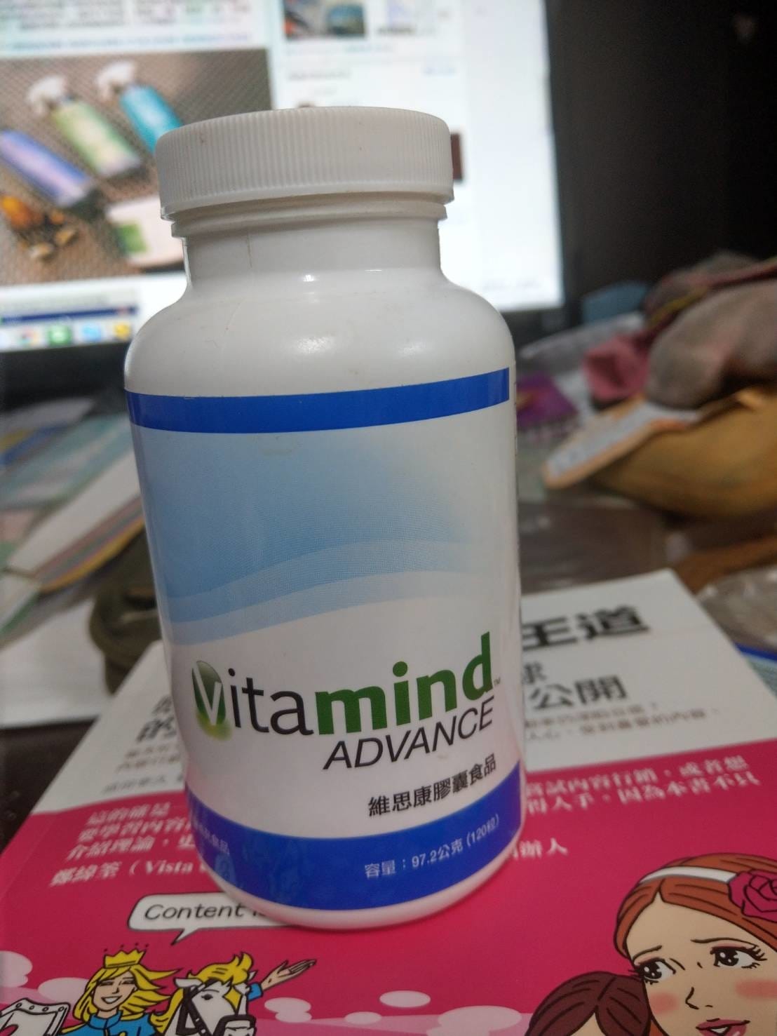 維思康 維思康