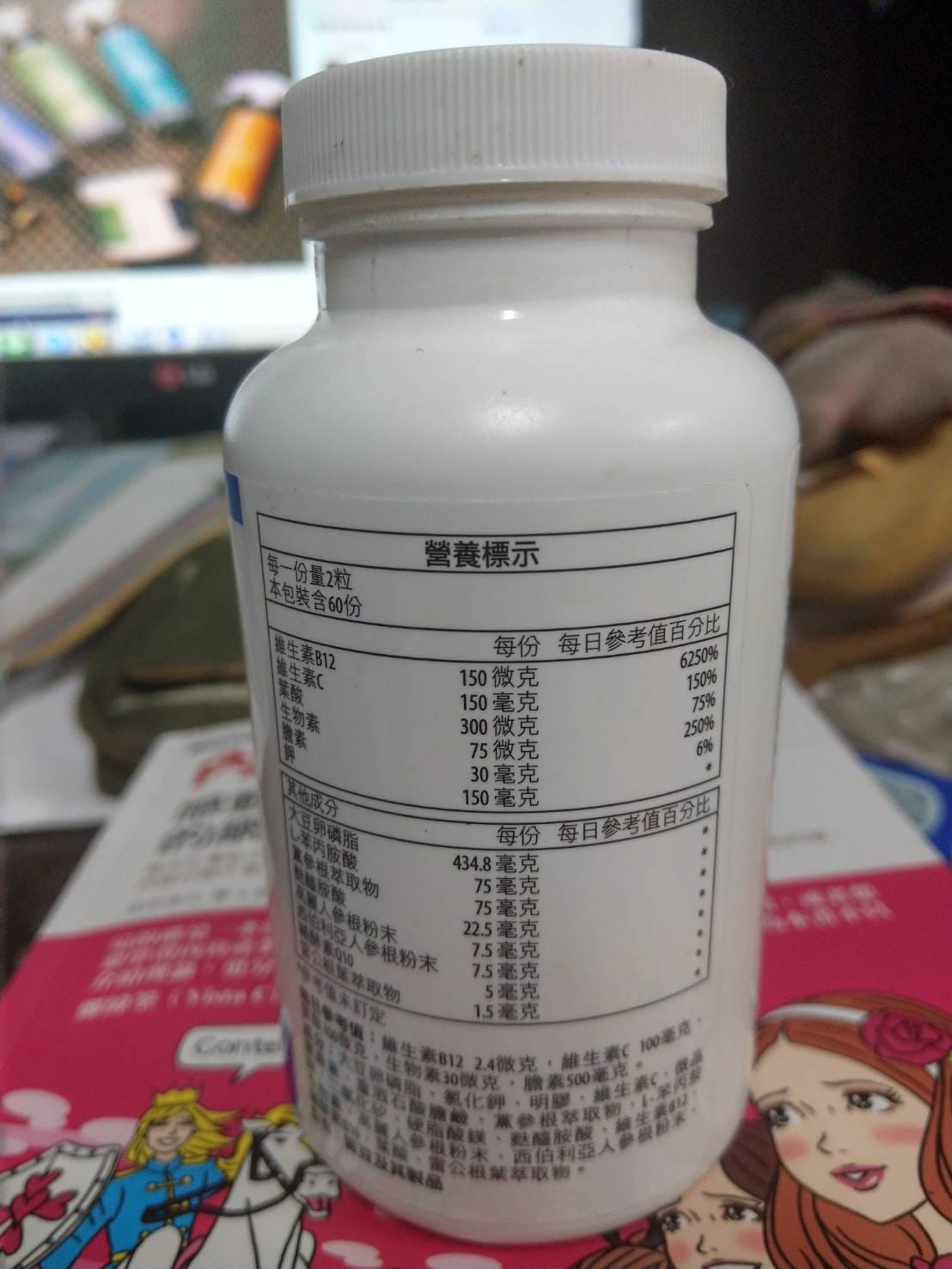 維思康02 維思康02