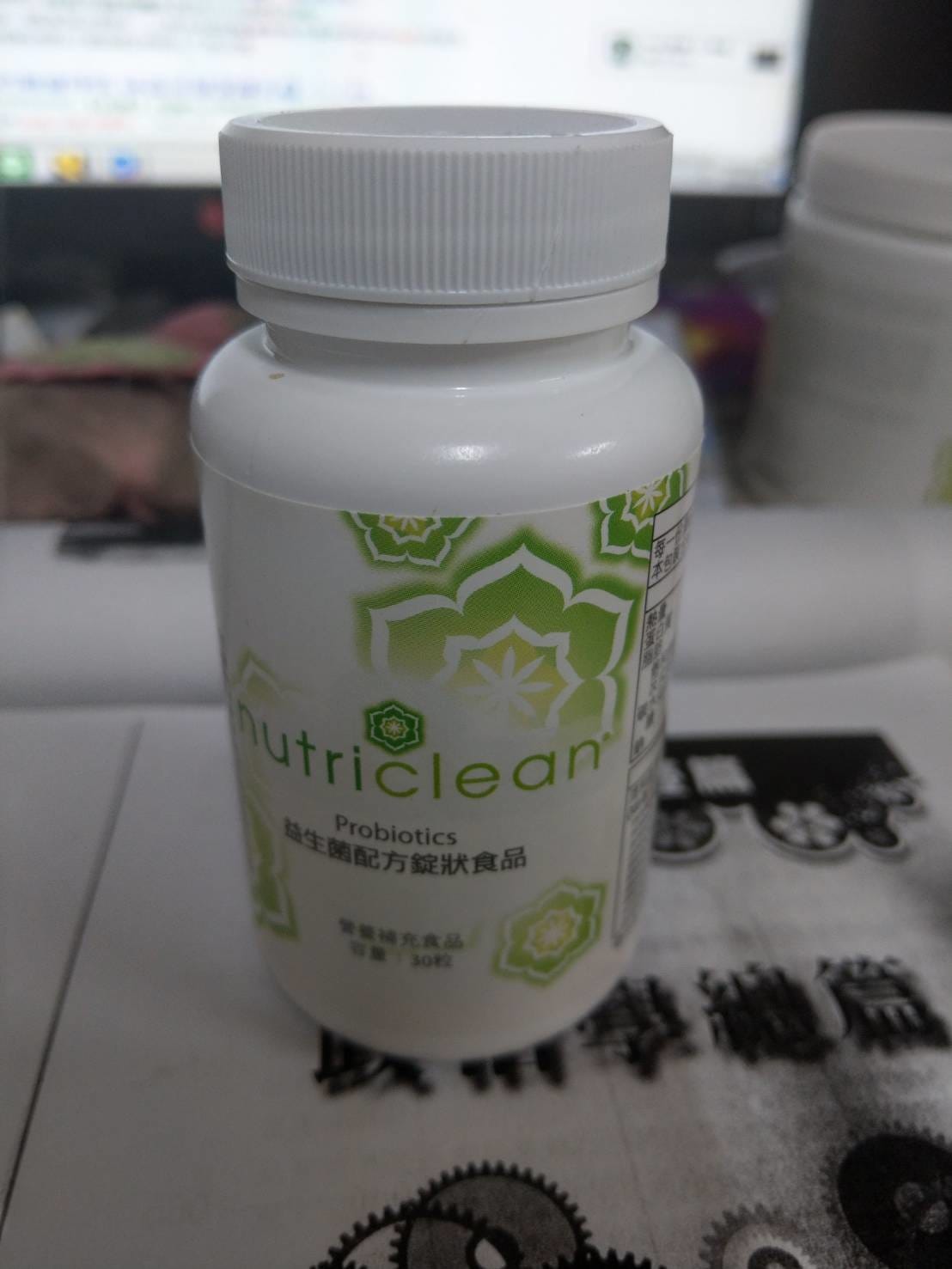 益生菌 益生菌