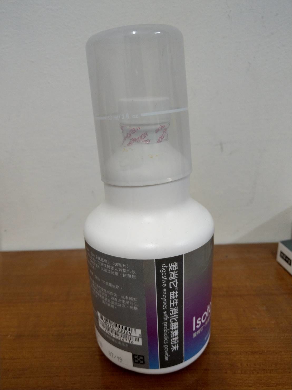 酵素 酵素