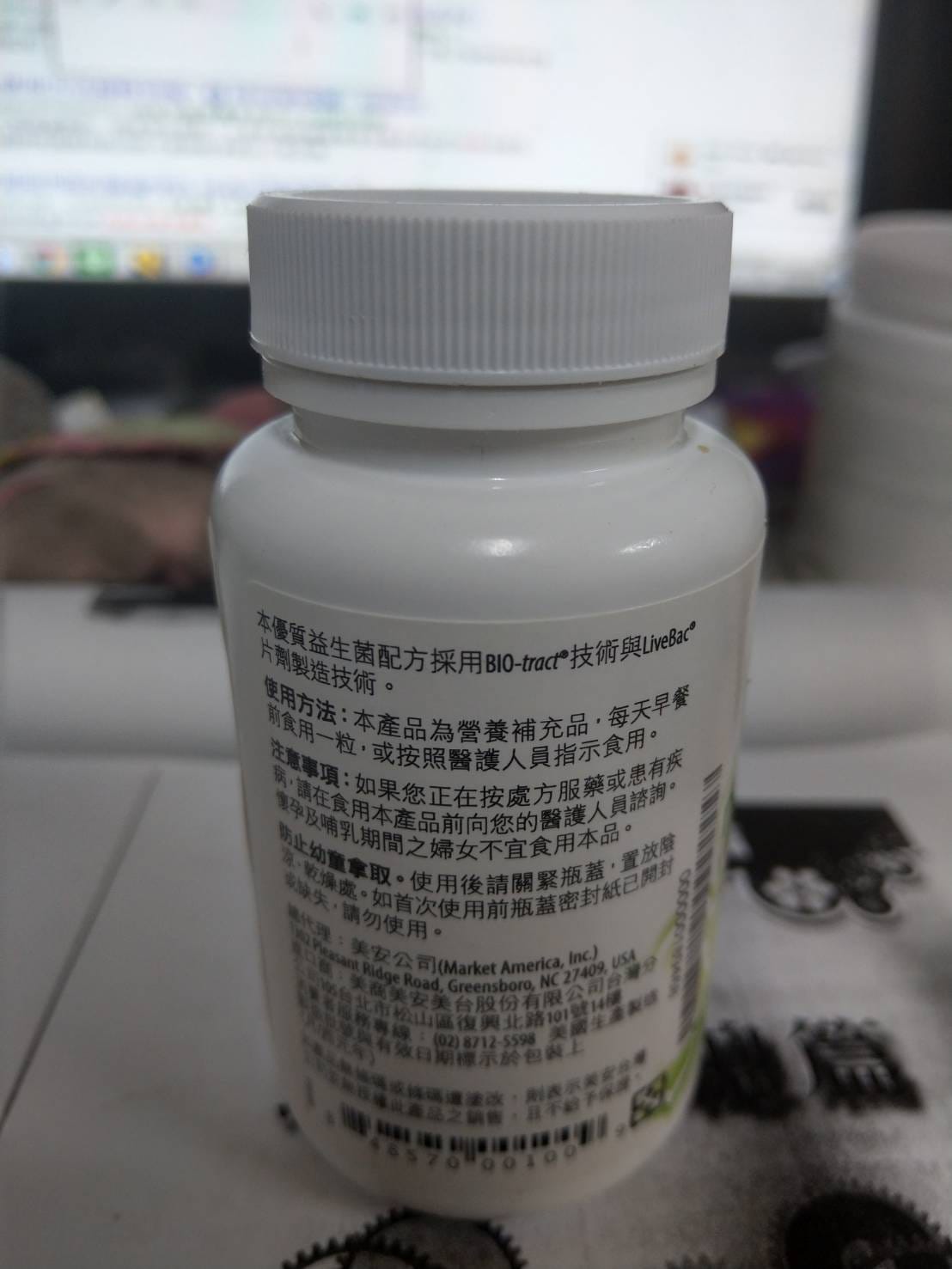 益生菌01 益生菌01