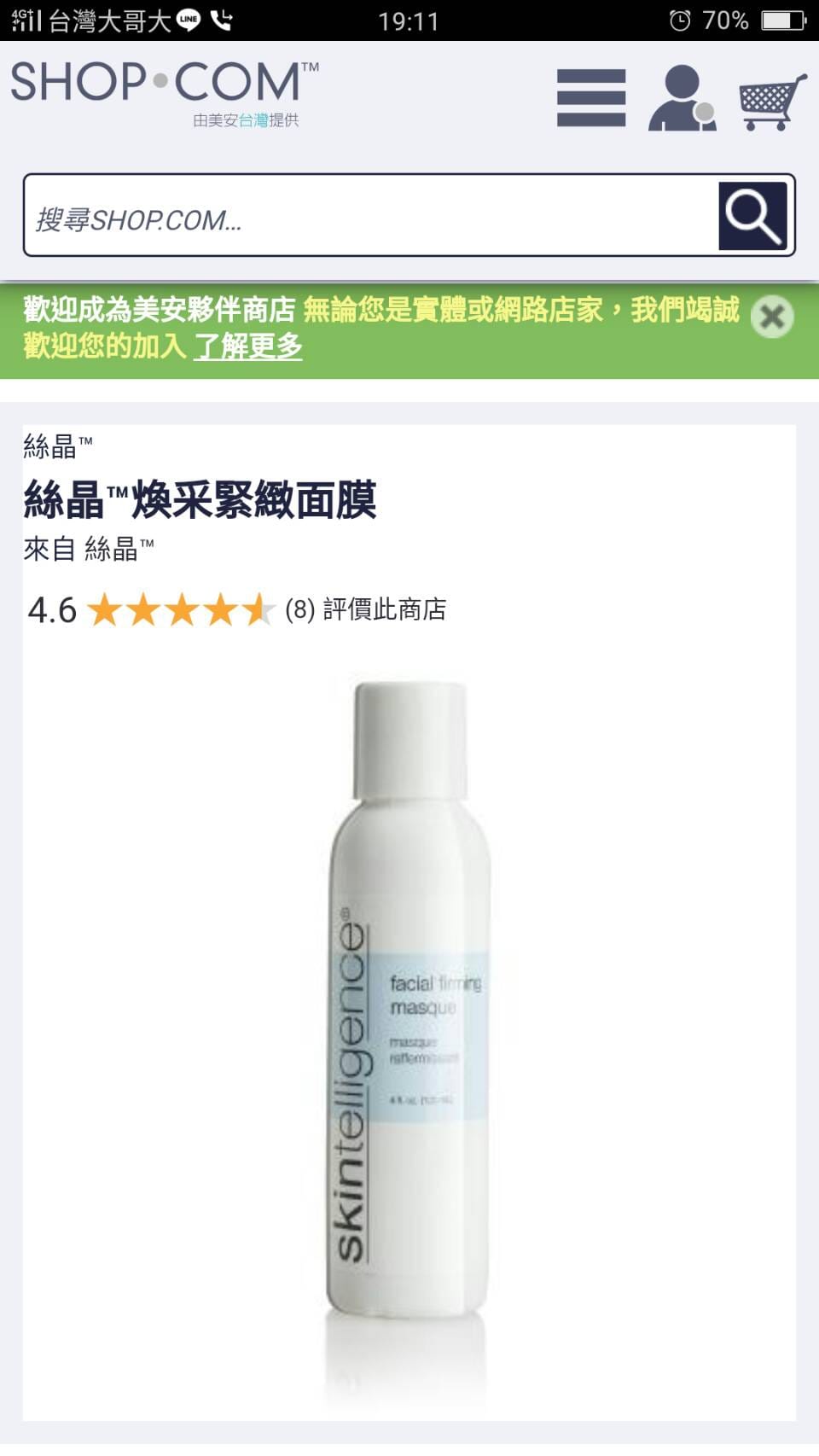 面膜.jpg 面膜.jpg