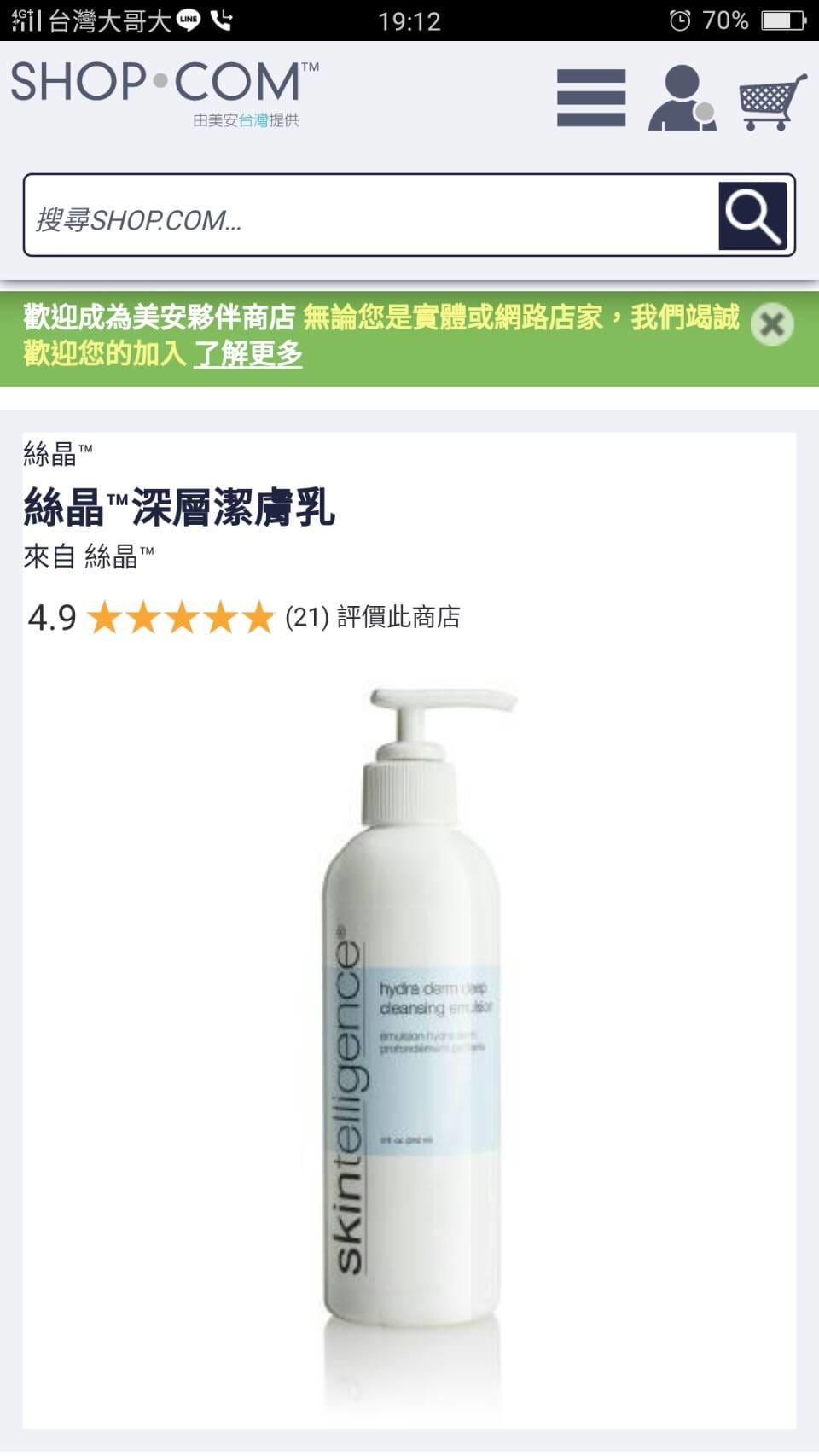 潔膚乳.jpg 潔膚乳.jpg