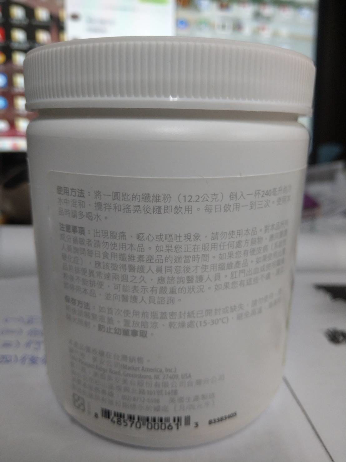 先進纖維粉01 先進纖維粉01