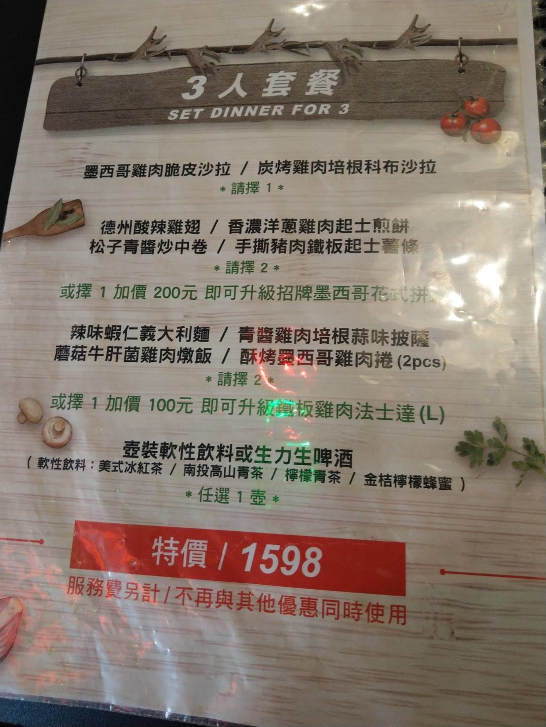 146339.jpg 146339.jpg
