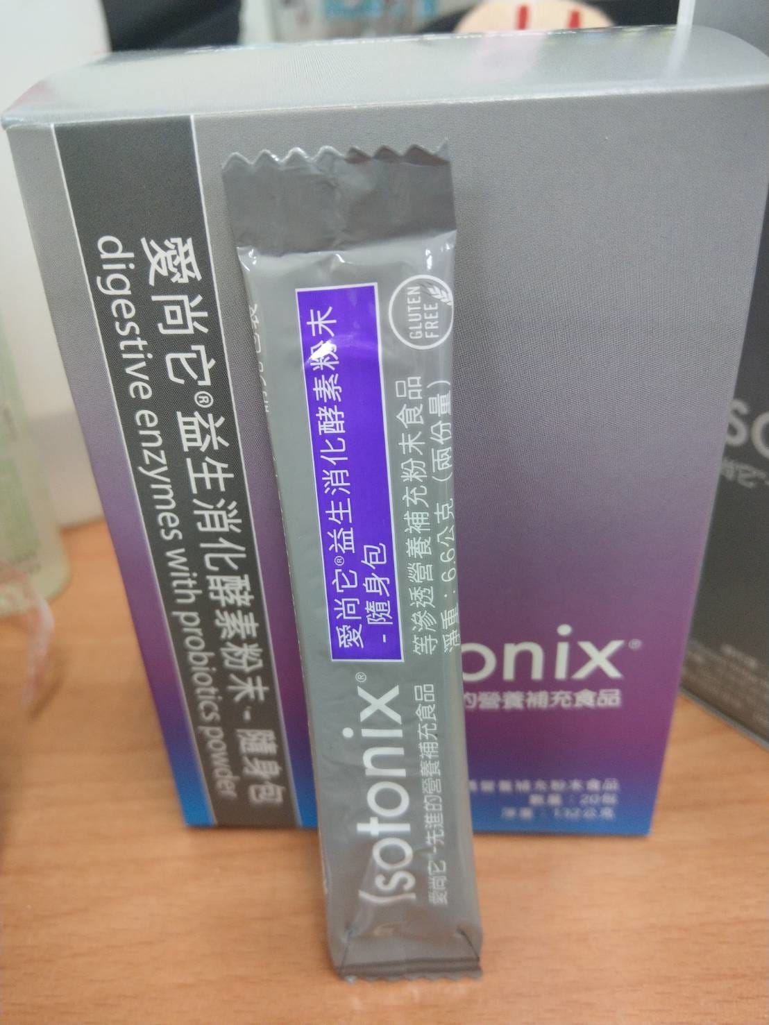 酵素隨身包02 酵素隨身包02