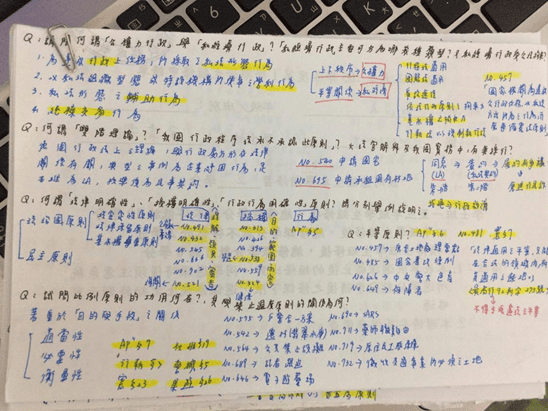 法科04
