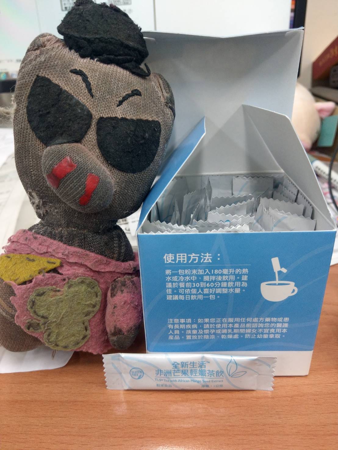 芒果茶飲02 芒果茶飲02