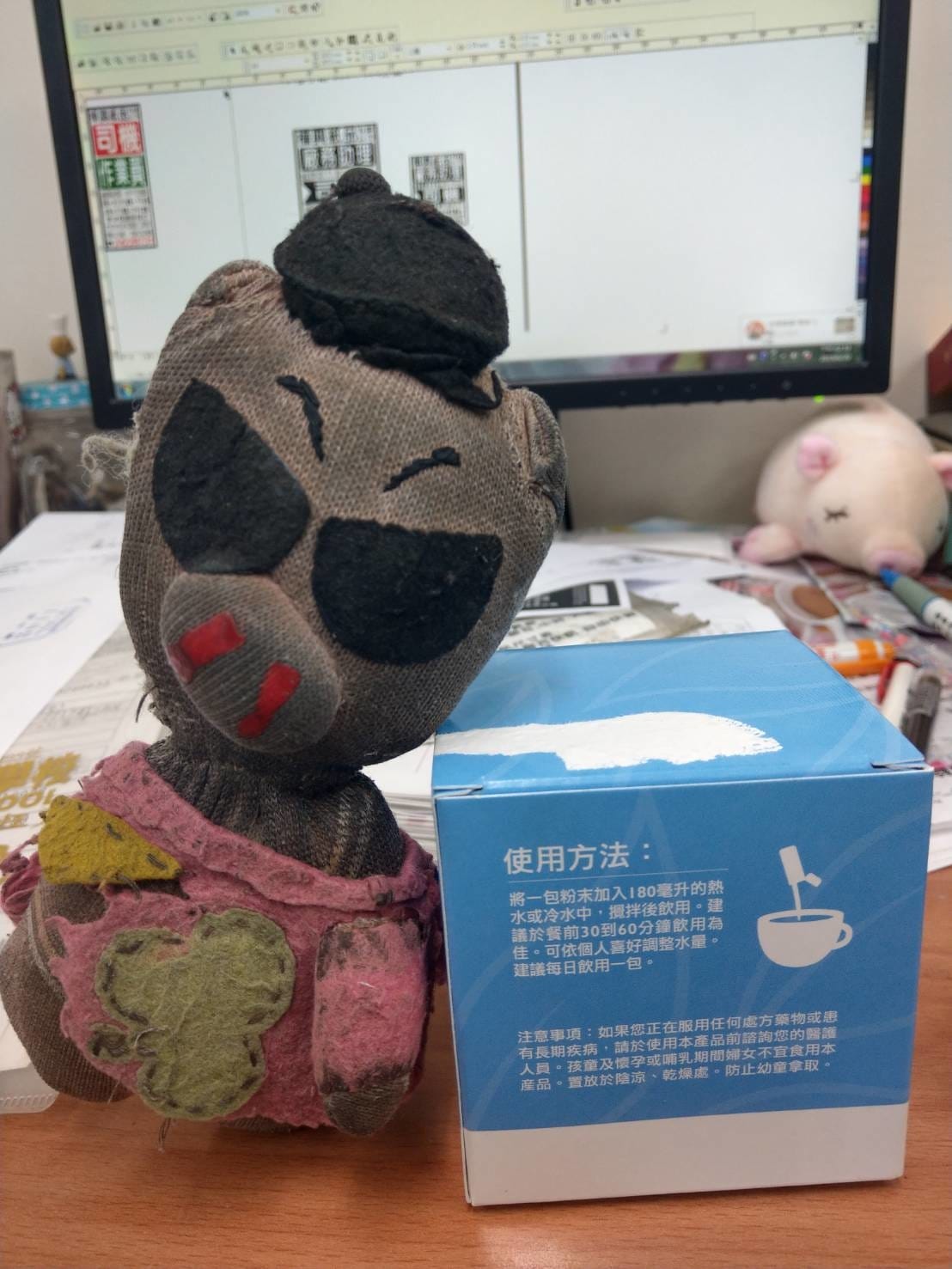芒果茶飲01 芒果茶飲01