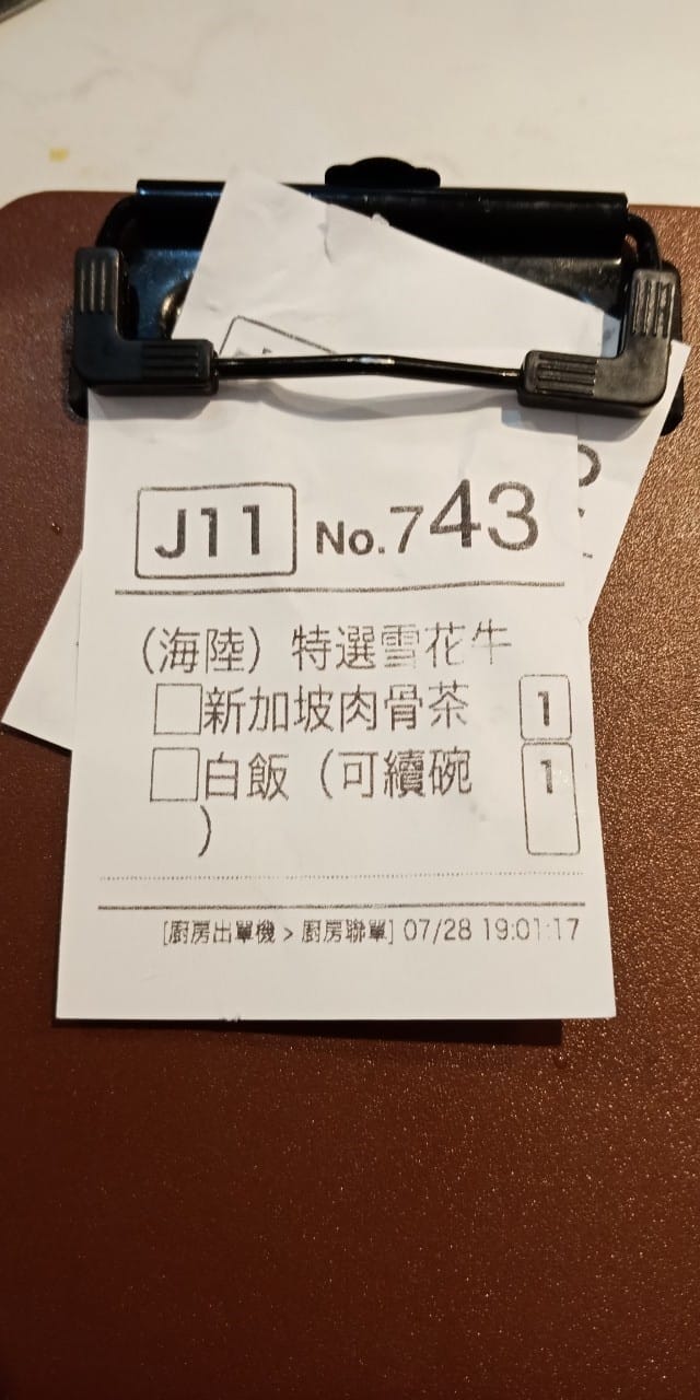 1080728一中街迴轉火鍋行_190728_0035.jpg 1080728一中街迴轉火鍋行_190728_0035.jpg
