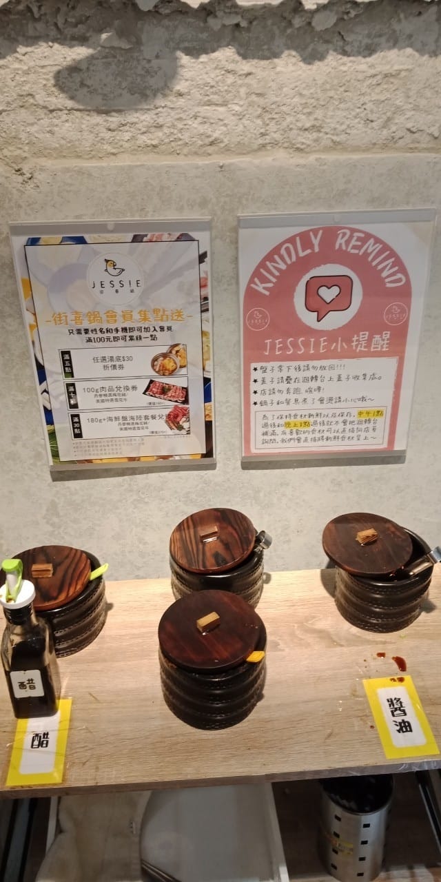 1080728一中街迴轉火鍋行_190728_0025.jpg 1080728一中街迴轉火鍋行_190728_0025.jpg