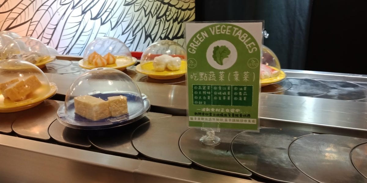 1080728一中街迴轉火鍋行_190728_0029.jpg 1080728一中街迴轉火鍋行_190728_0029.jpg