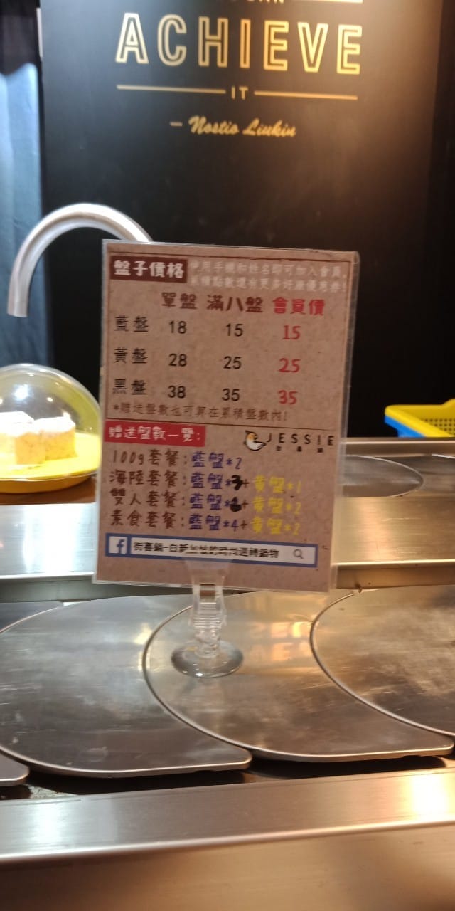1080728一中街迴轉火鍋行_190728_0006 1080728一中街迴轉火鍋行_190728_0006