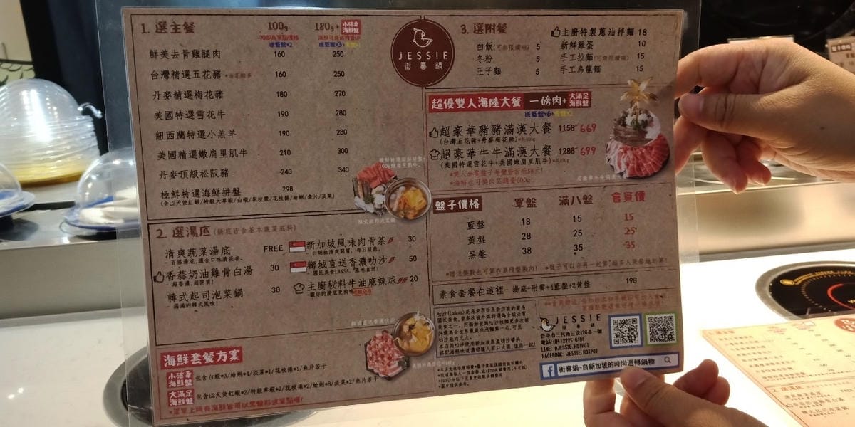 1080728一中街迴轉火鍋行_190728_0001 1080728一中街迴轉火鍋行_190728_0001