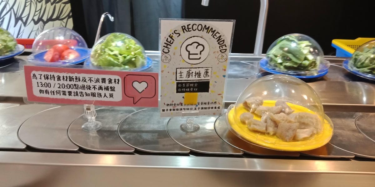 1080728一中街迴轉火鍋行_190728_0027.jpg 1080728一中街迴轉火鍋行_190728_0027.jpg