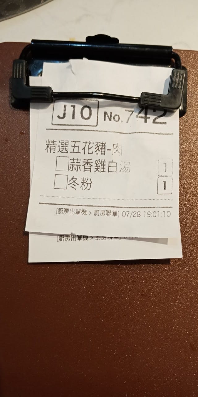 1080728一中街迴轉火鍋行_190728_0034.jpg 1080728一中街迴轉火鍋行_190728_0034.jpg