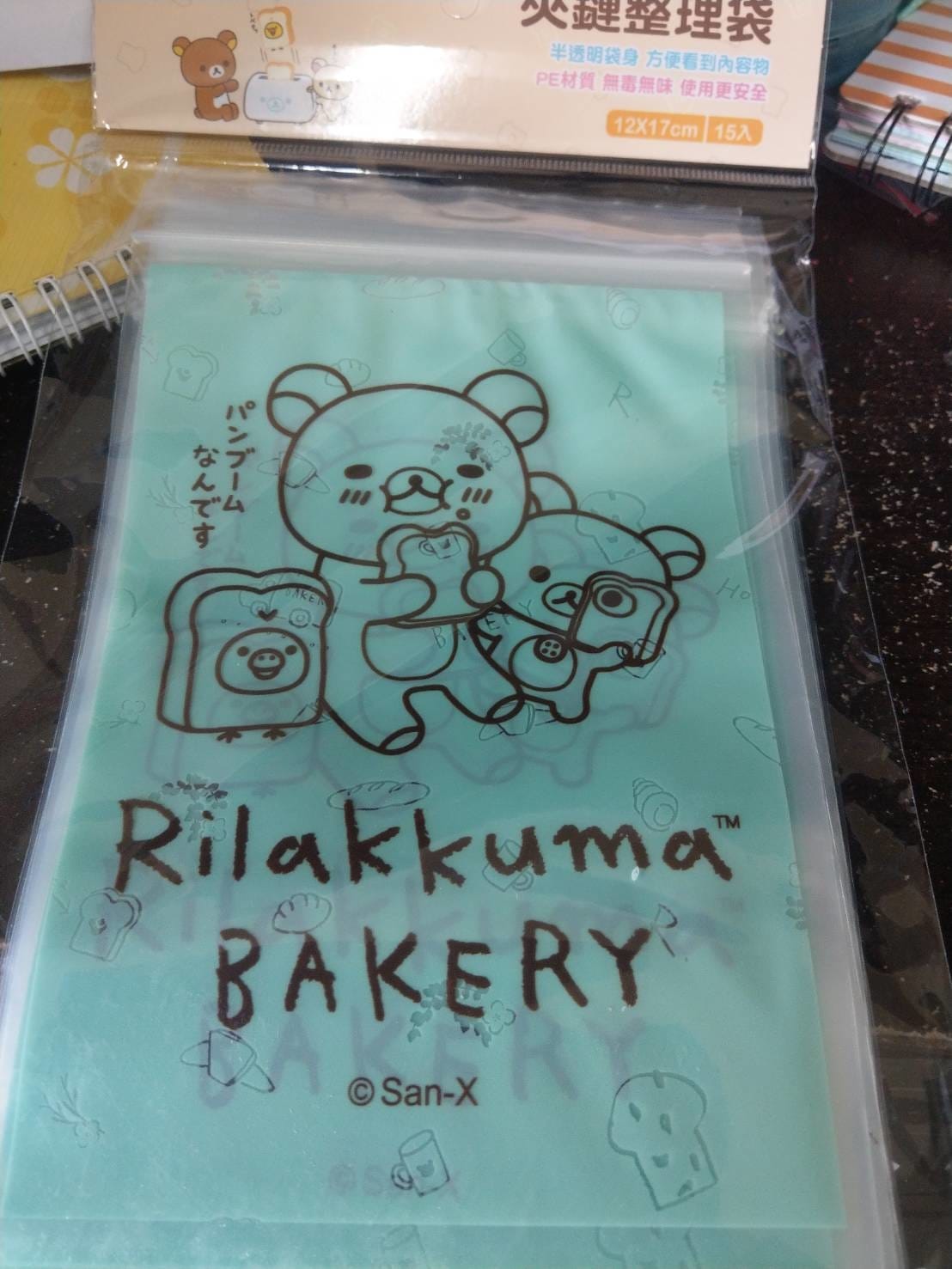 夾鏈袋.jpg 夾鏈袋.jpg