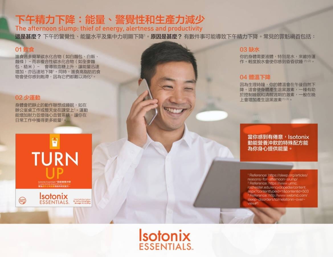 活力配方09.jpg 活力配方09.jpg