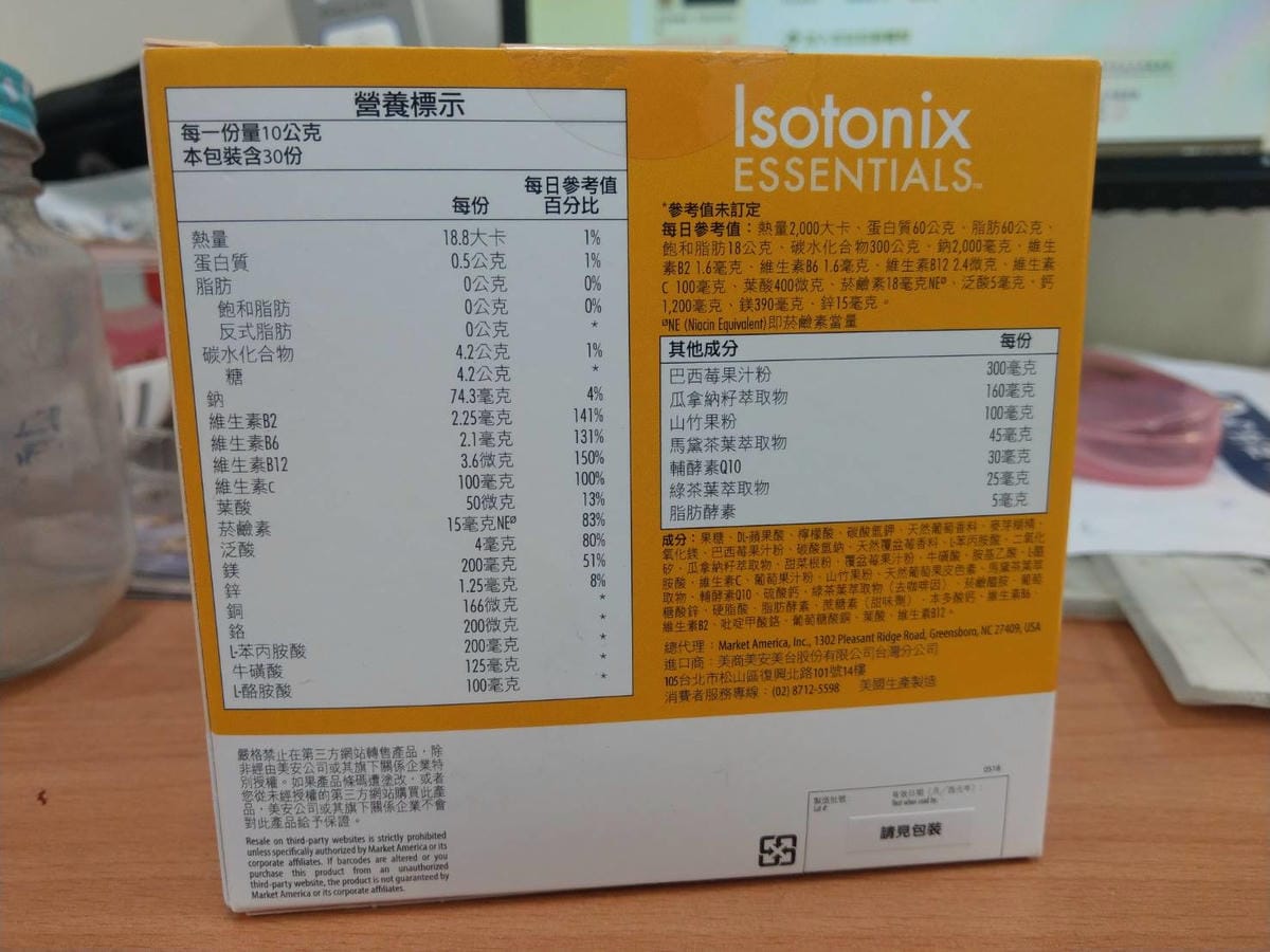 活力配方04.jpg 活力配方04.jpg