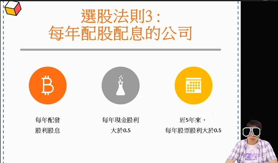 選股法則3.jpg 選股法則3.jpg
