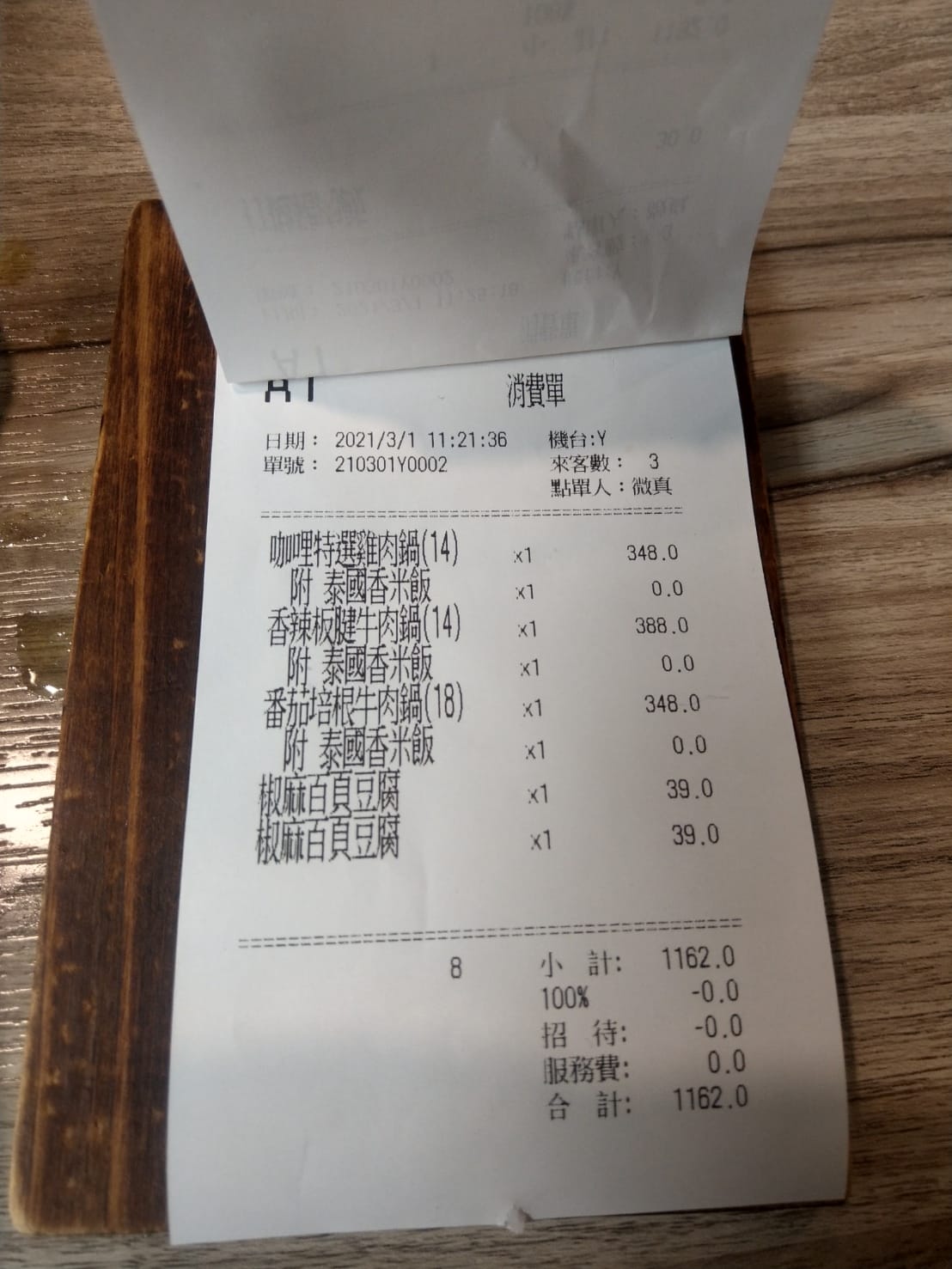 1902915.jpg 1902915.jpg