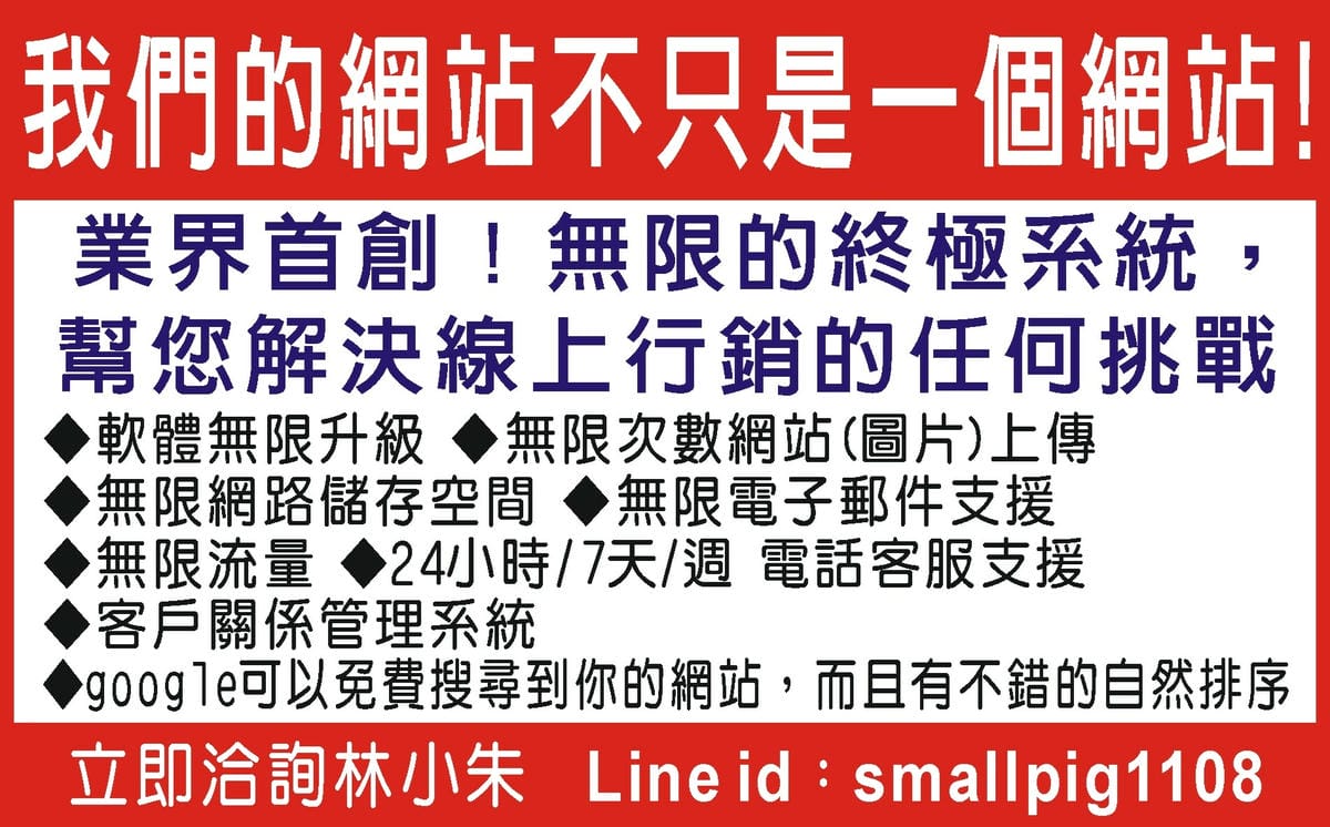 美安網路中心優勢.jpg