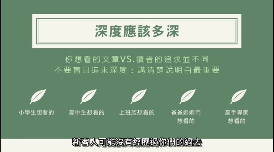 深度應該多深.jpg 深度應該多深.jpg