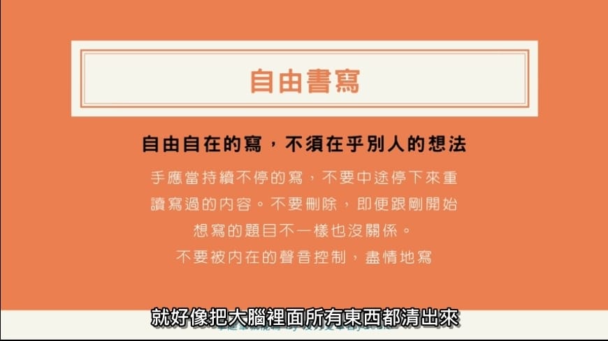 自由書寫.jpg 自由書寫.jpg