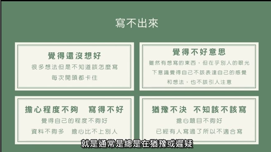 寫不出來.jpg 寫不出來.jpg