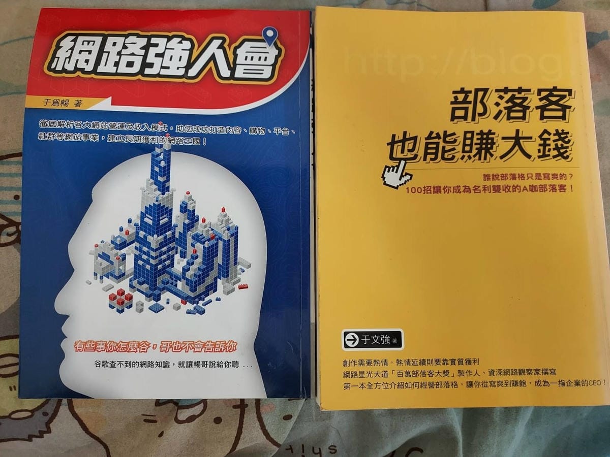于為暢著作2.jpg 于為暢著作2.jpg
