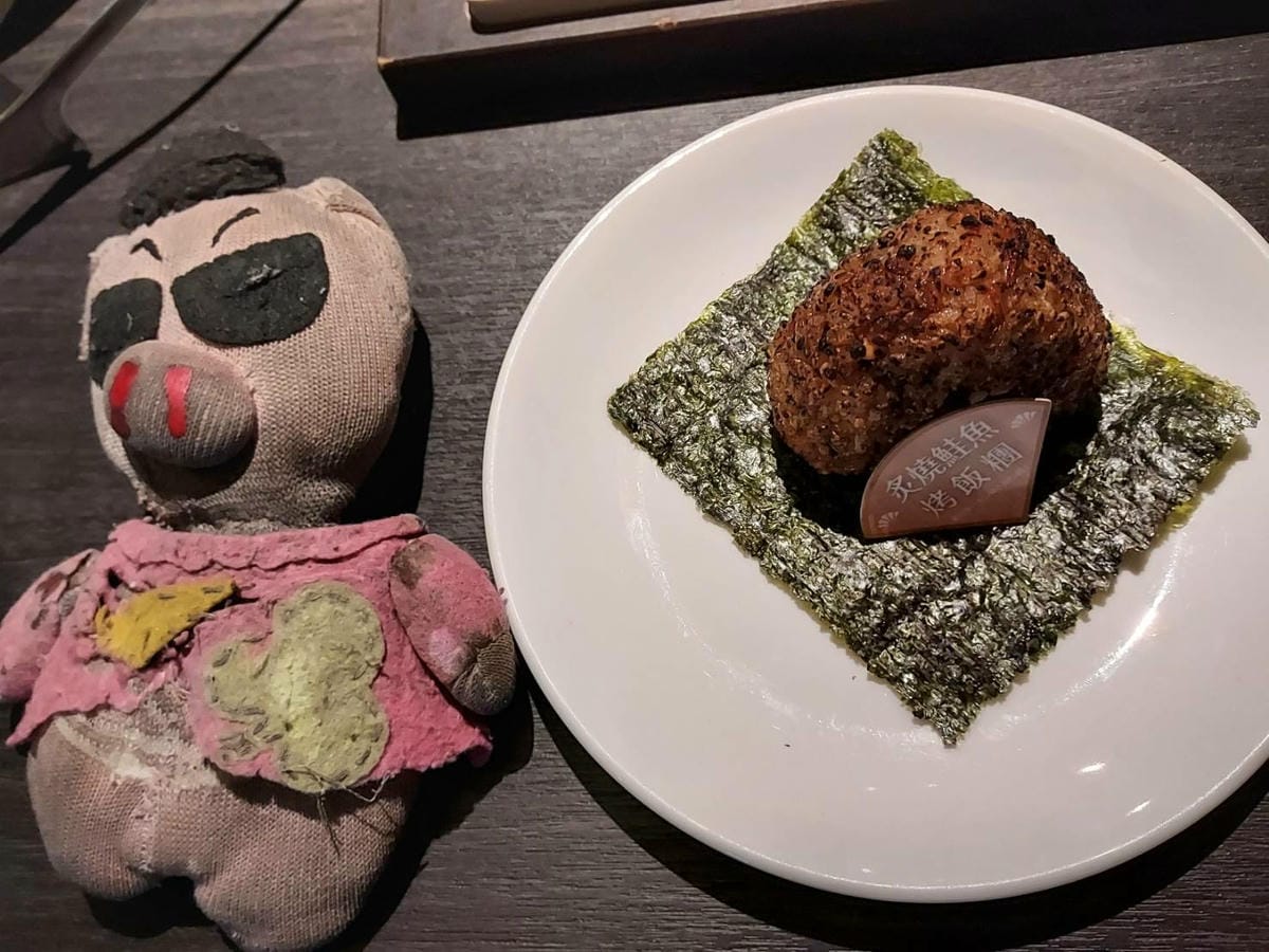 炙燒 鮭魚烤飯糰1.jpg 炙燒 鮭魚烤飯糰1.jpg