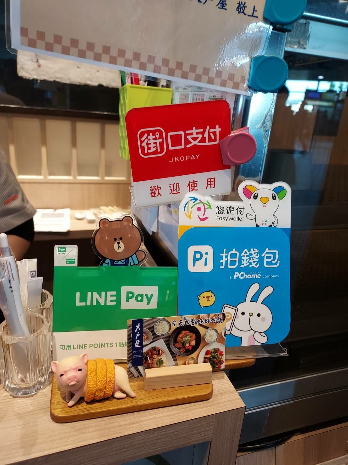 大戶屋02.jpg 大戶屋02.jpg