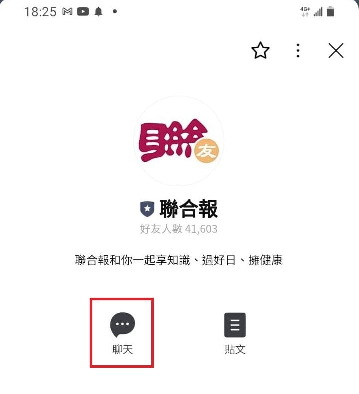 聯合報.jpg 聯合報.jpg
