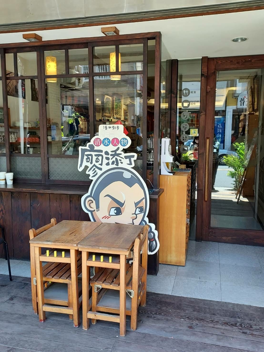 清水散步01.jpg 清水散步01.jpg