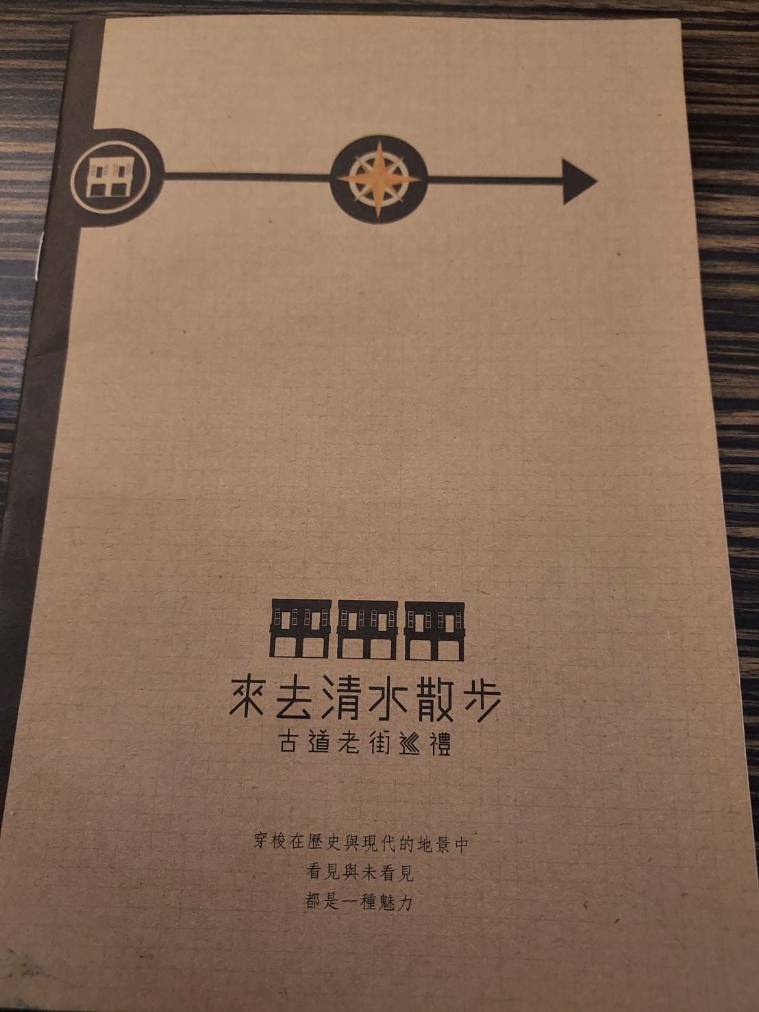 集戳本.jpg 集戳本.jpg