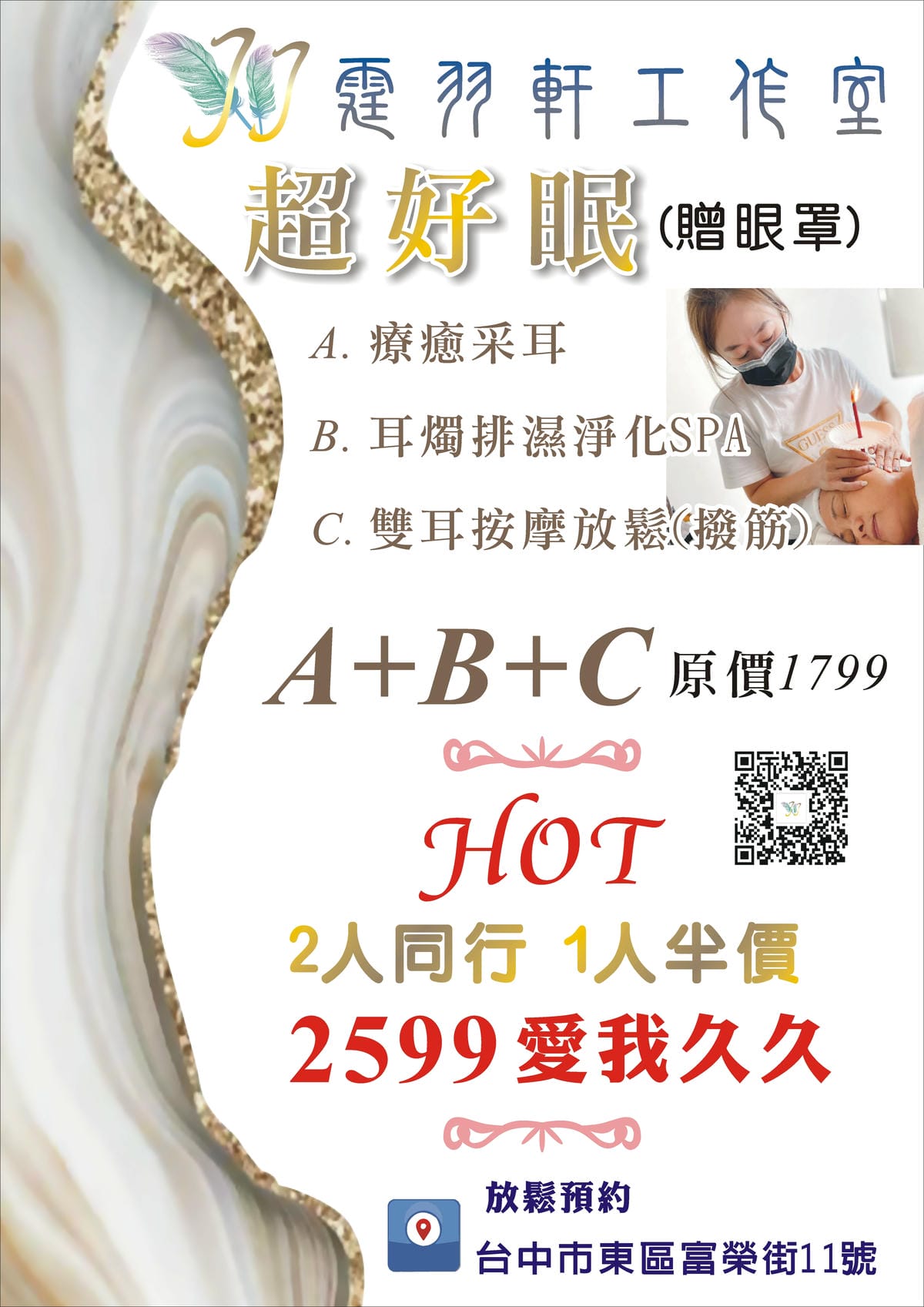 霆羽軒-5月母親節活動.jpg 霆羽軒-5月母親節活動.jpg
