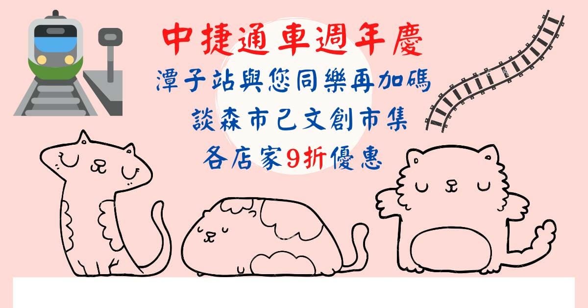 中捷.jpg 中捷.jpg