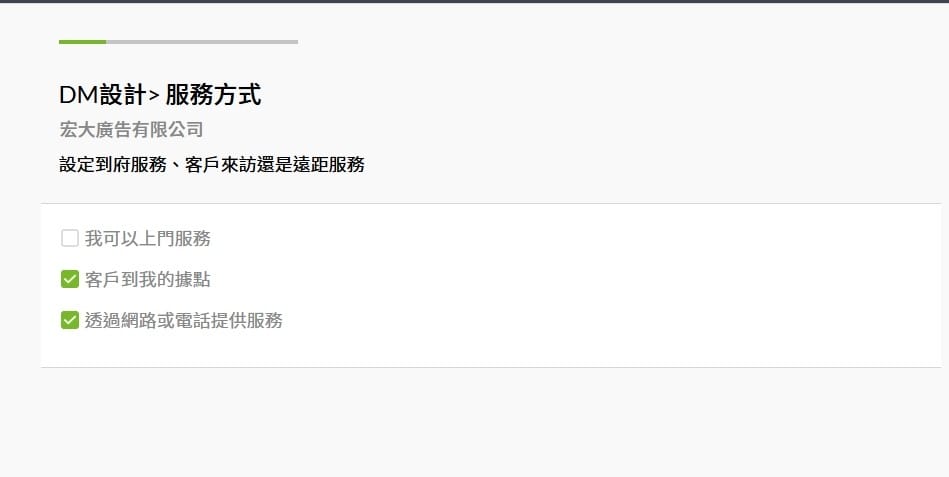 設定1.jpg 設定1.jpg