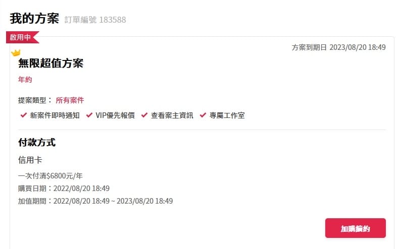 我昉方案.jpg 我昉方案.jpg