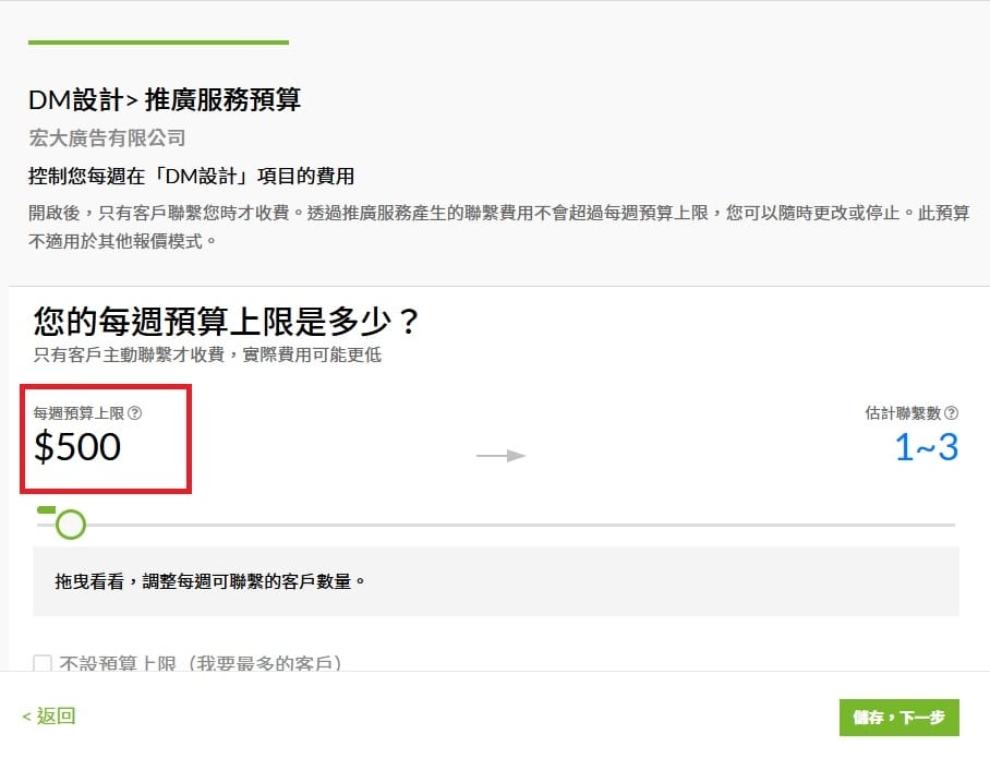 設定6.jpg 設定6.jpg