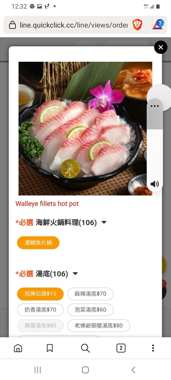 訂餐01.jpg 訂餐01.jpg