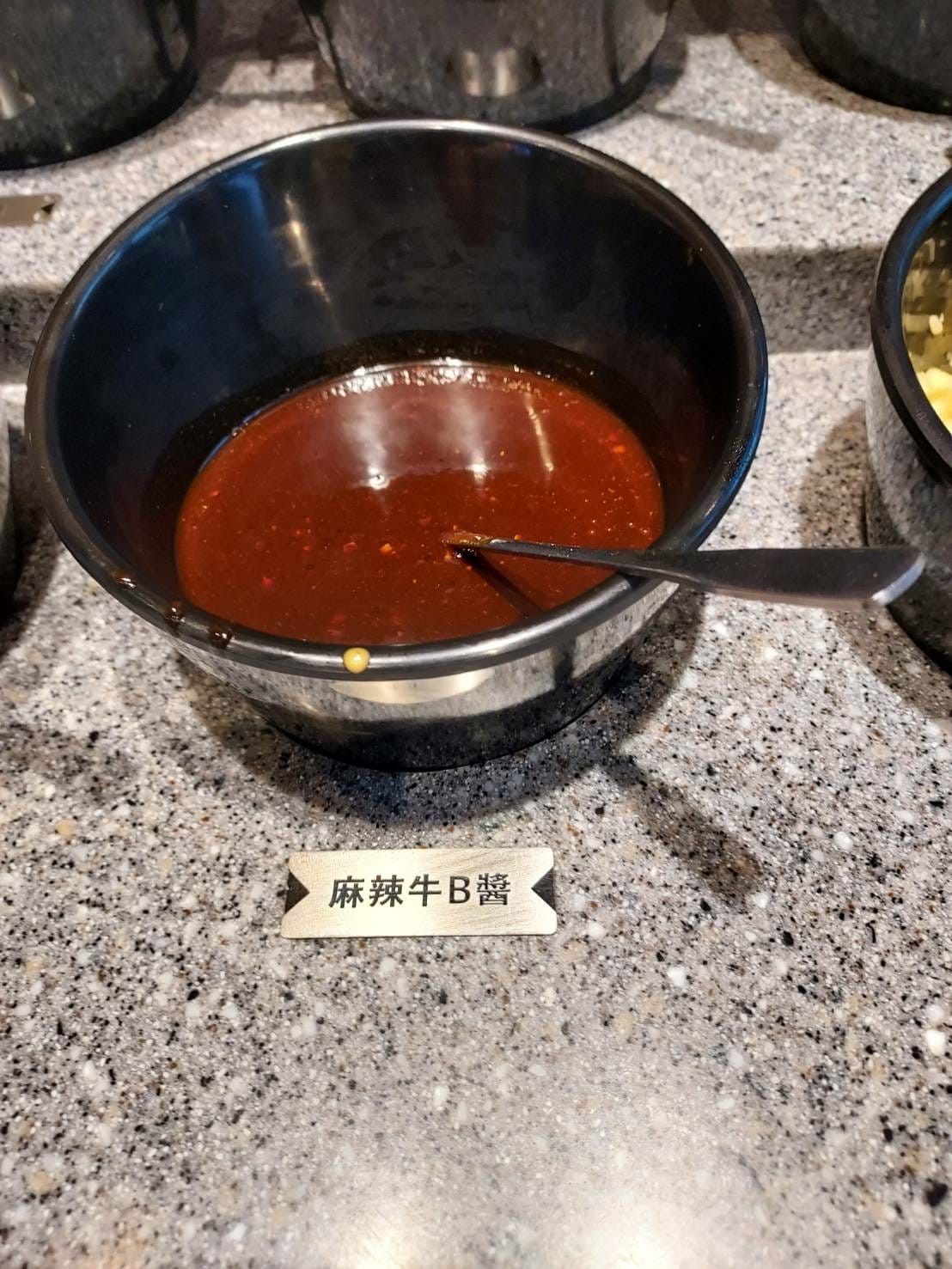 麻辣牛B醬.jpg 麻辣牛B醬.jpg