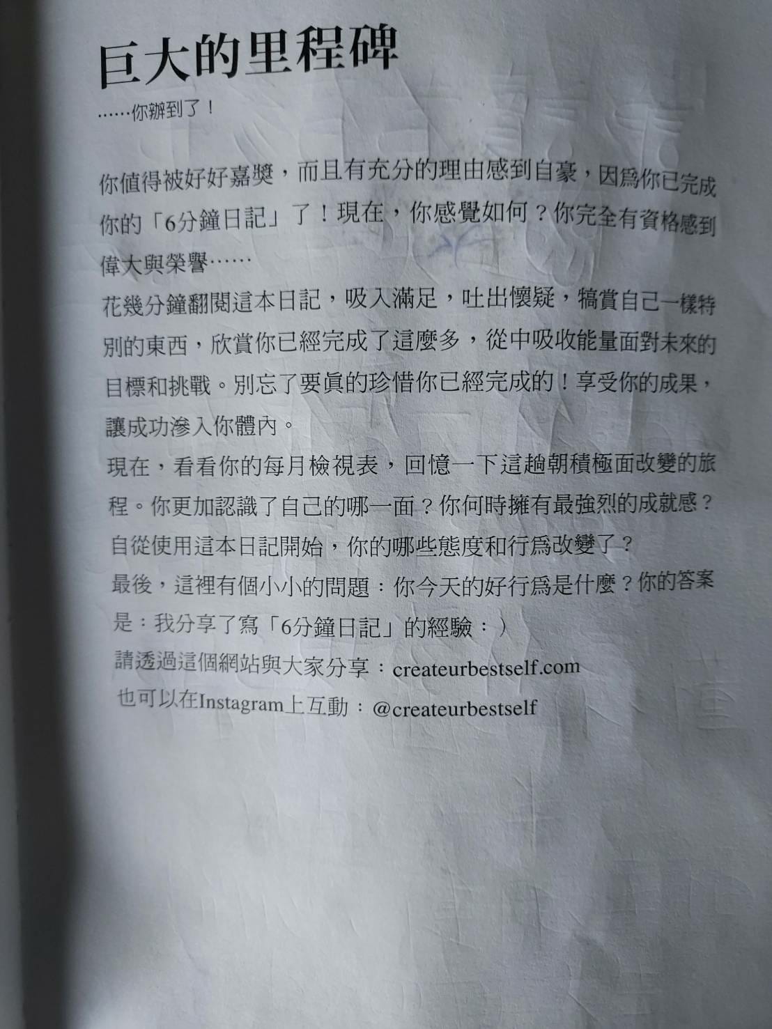 巨大的里程碑.jpg 巨大的里程碑.jpg