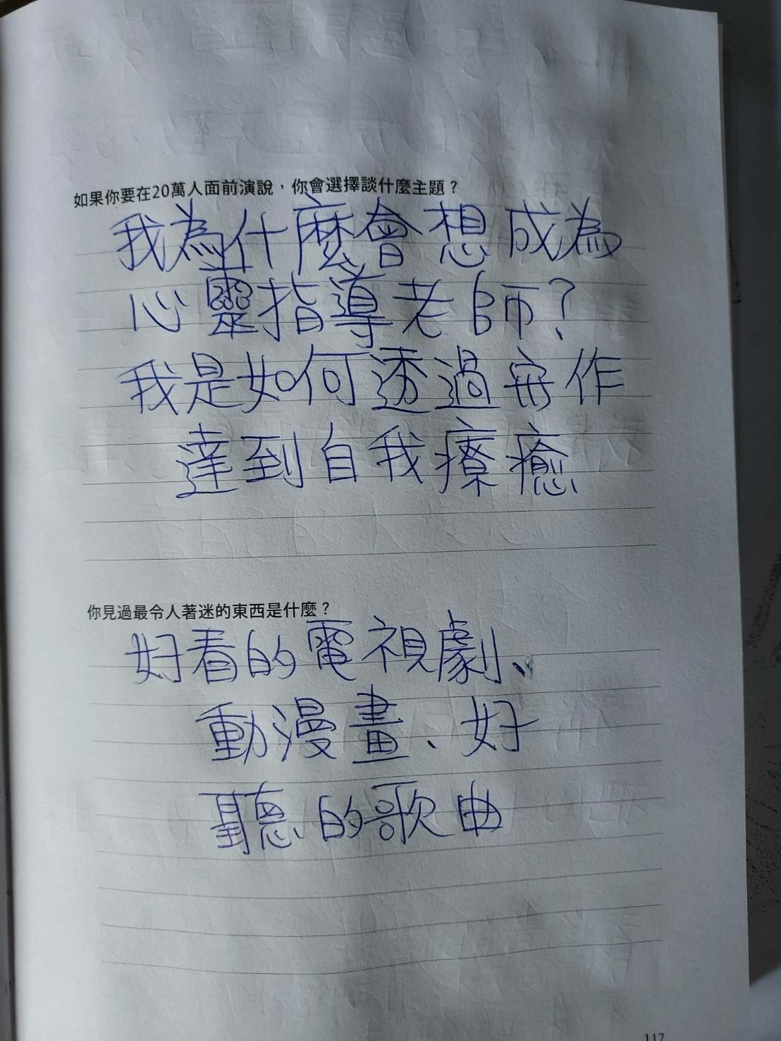 每週問題6.jpg 每週問題6.jpg
